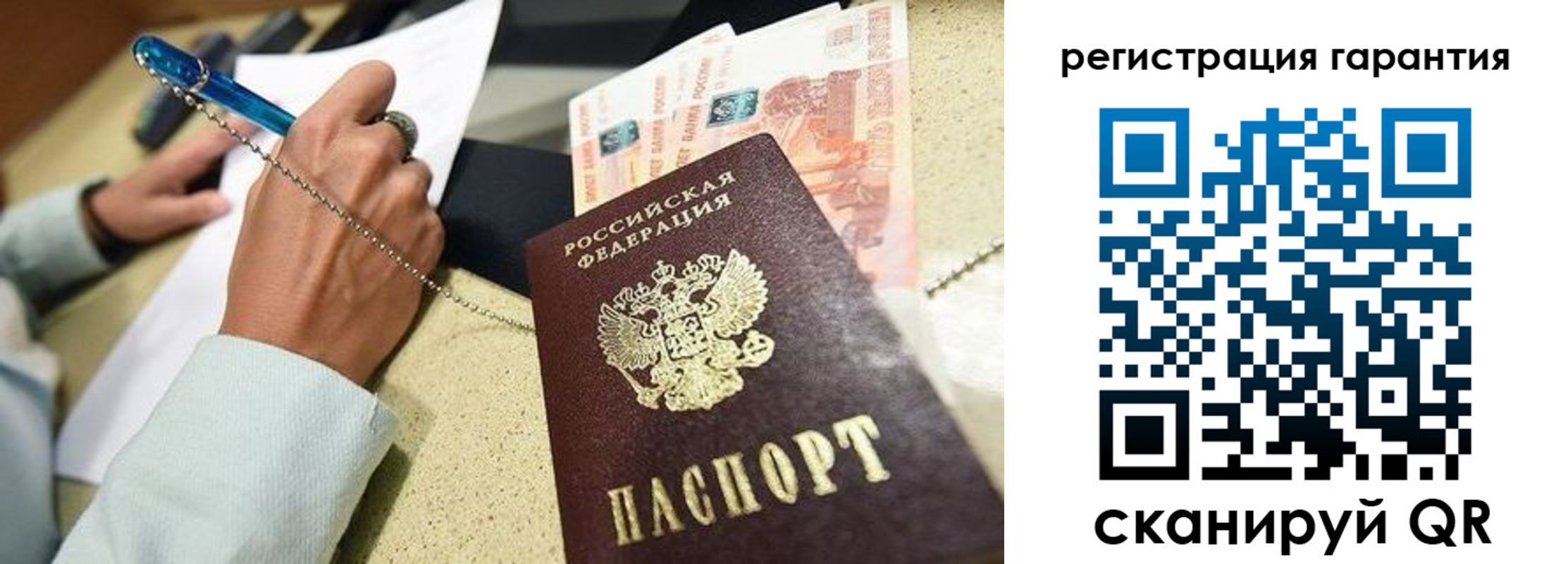 временная регистрация законно в Грязовце