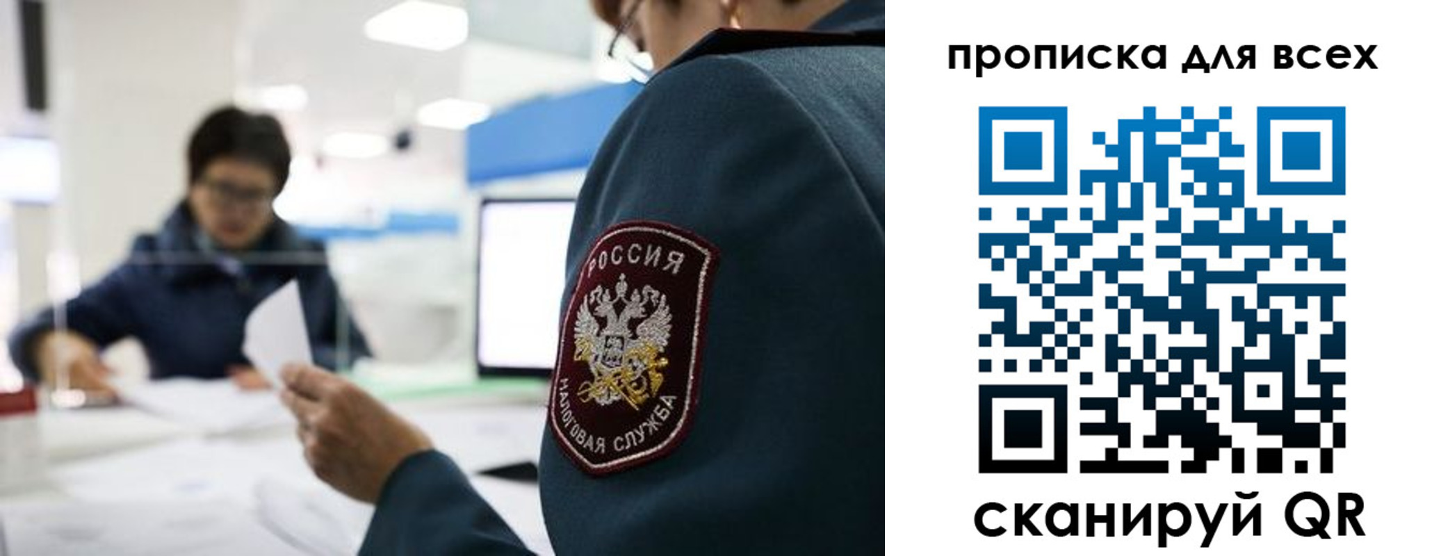 регистрация в Грязовце
