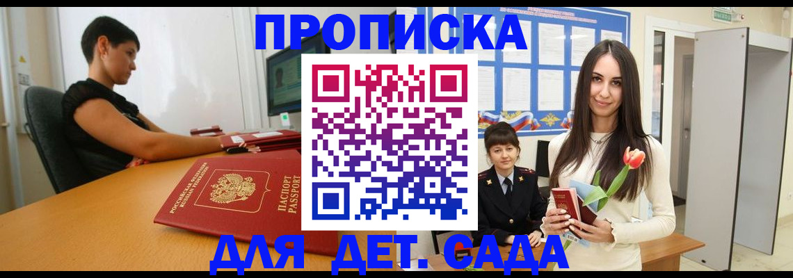 найти адрес прописки в Грязовце