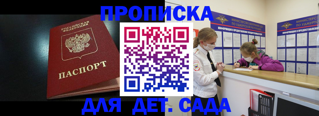 найти адрес прописки в Грязовце